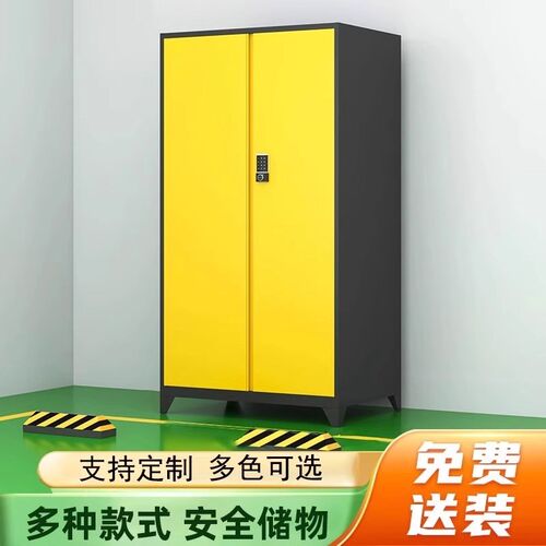 车位储物柜地下车库防潮收纳储物柜停车场渔具汽修杂物工具柜