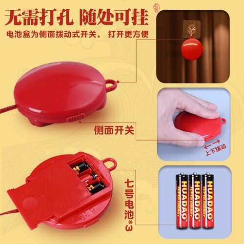 发光财神LED彩灯挂件2026新年马年阳台橱窗过年氛围装饰场景布置