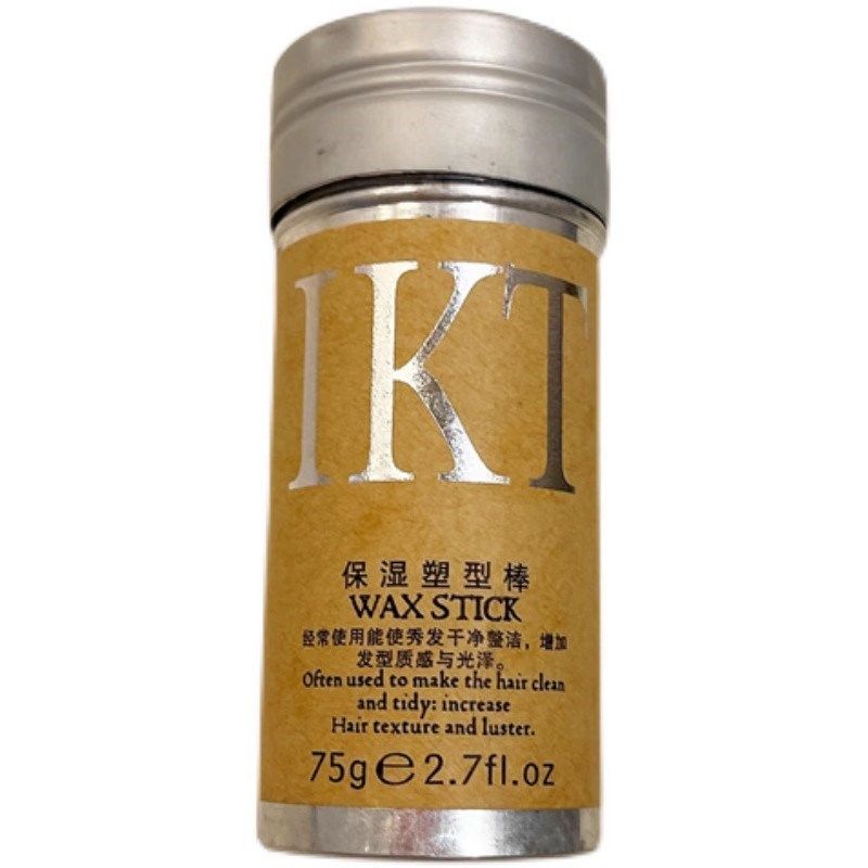 小绿盾 韩国 儿童碎发整理神器发蜡女宝宝小孩子纯植物无毒发胶,美发护发/假发,发胶/发泥/发蜡,淘宝优惠券,粉丝福利购,淘宝优惠卷