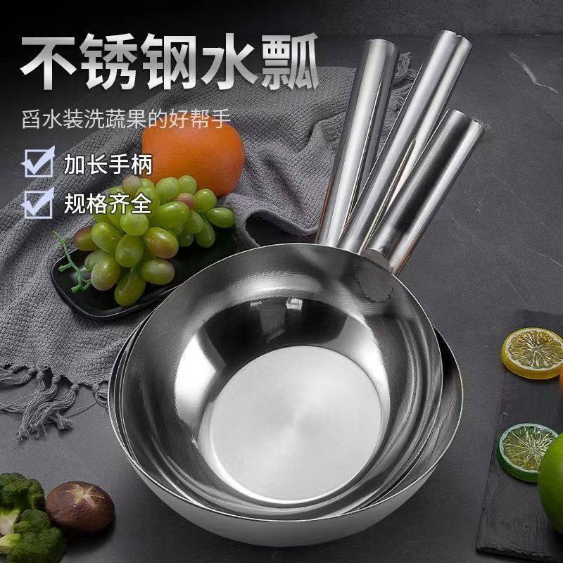 加厚无磁不锈钢水勺家用水舀子厨房长柄食堂大汤勺汤瓢水勺拌凉菜,厨房/烹饪用具,水舀/水瓢,淘宝优惠券,粉丝福利购,淘宝优惠卷