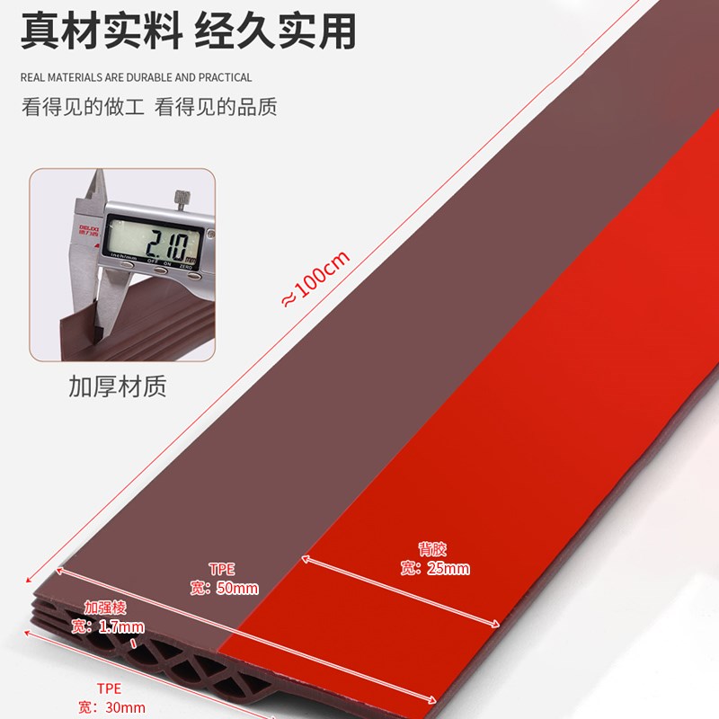 门缝门底挡板卧室房间门下密封条防蟑螂老鼠宿舍门下缝隙挡条自粘