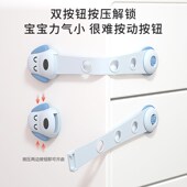 HOT PAPA儿童安全锁防护抽屉锁宝宝防夹手多功能防开冰箱柜门锁扣