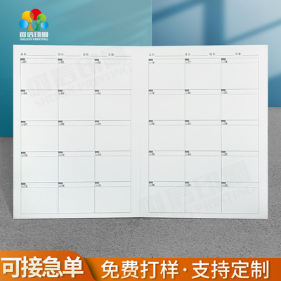 面料色卡纸板色卡空白二折页展示卡通用面料色卡本加厚公司定制