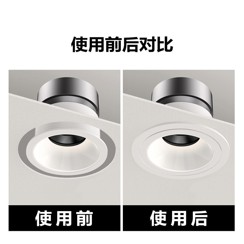 禾品筒灯补救圈75转换框开错孔遮丑盖灯孔扩大套圈射灯开孔补救圈图片