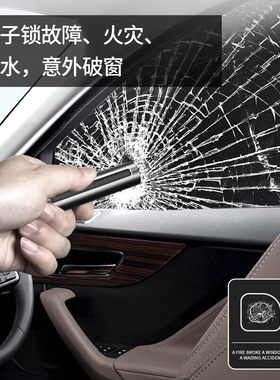 临时停车手机电话挪车号码牌摆件车载电话牌汽车高档用品破窗神器