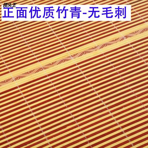 .美容院美容床凉席夏季竹席带洞透气单人席按摩床凉席洗头床凉席