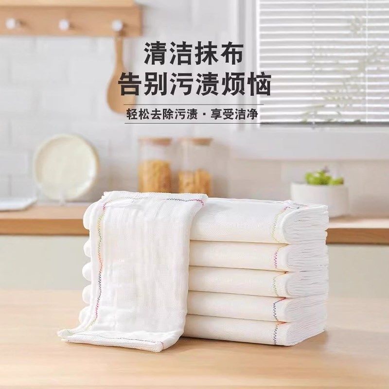 厨房专用抹布家用清洁洗碗布吸水不粘油加厚易清洗不掉毛擦桌布,家庭/个人清洁工具,抹布,淘宝优惠券,粉丝福利购,淘宝优惠卷