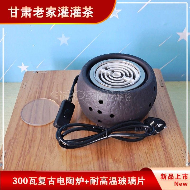 电炉子煮茶炉丝电热炉西北罐罐茶围炉煮茶电炉子老式复古罐罐茶具图片