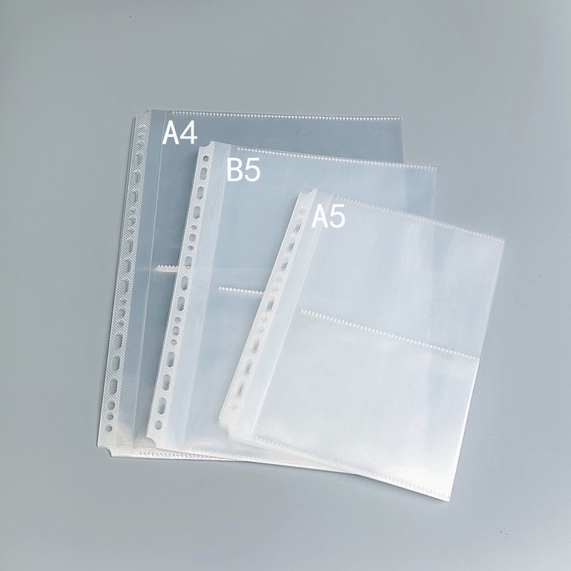 50个装12C加厚A4/B5/A5通用多规格尺寸活页保护袋文件夹内页替换