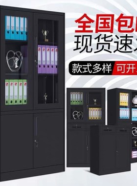 黑色拆装文件柜档案资料抽屉带锁铁皮书柜玻璃门储物矮柜子