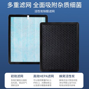 适配格林森特 K07高效复合除醛霾PM2.5 藻鈣空气净化器滤芯KJ350F