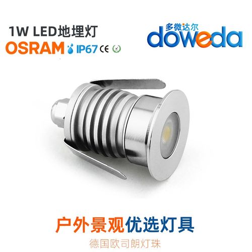 12V户外防水地埋灯庭院灯花园LED1W埋地射灯广场台阶灯草坪地灯