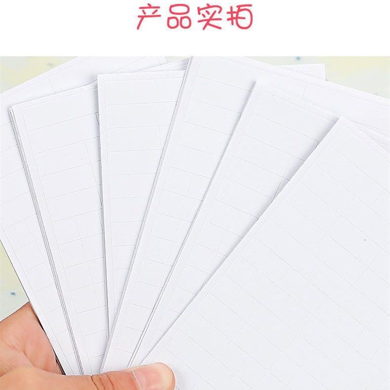 错题订正贴扩张便利贴索引可撕有粘性高颜值学生用便签纸修正纸