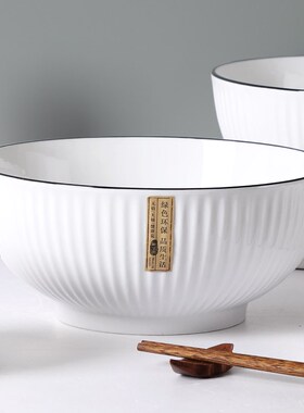 2只大汤碗19.8元陶瓷特大号汤碗家用大碗北欧风格盛汤装汤的餐具