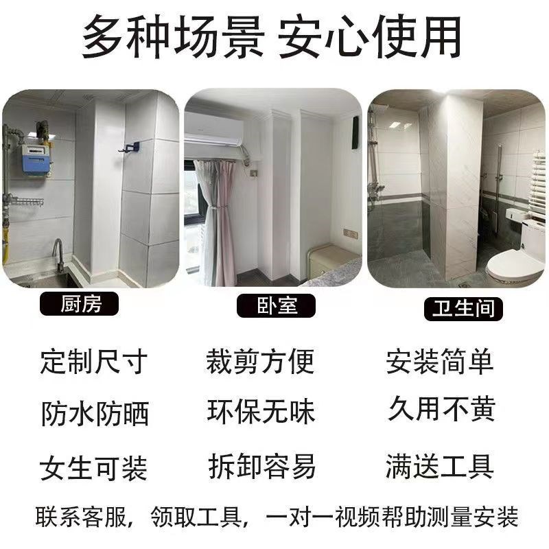 包管道遮挡装饰 下水管包管神器卫生间PVC护板厨房阳台包管道护角