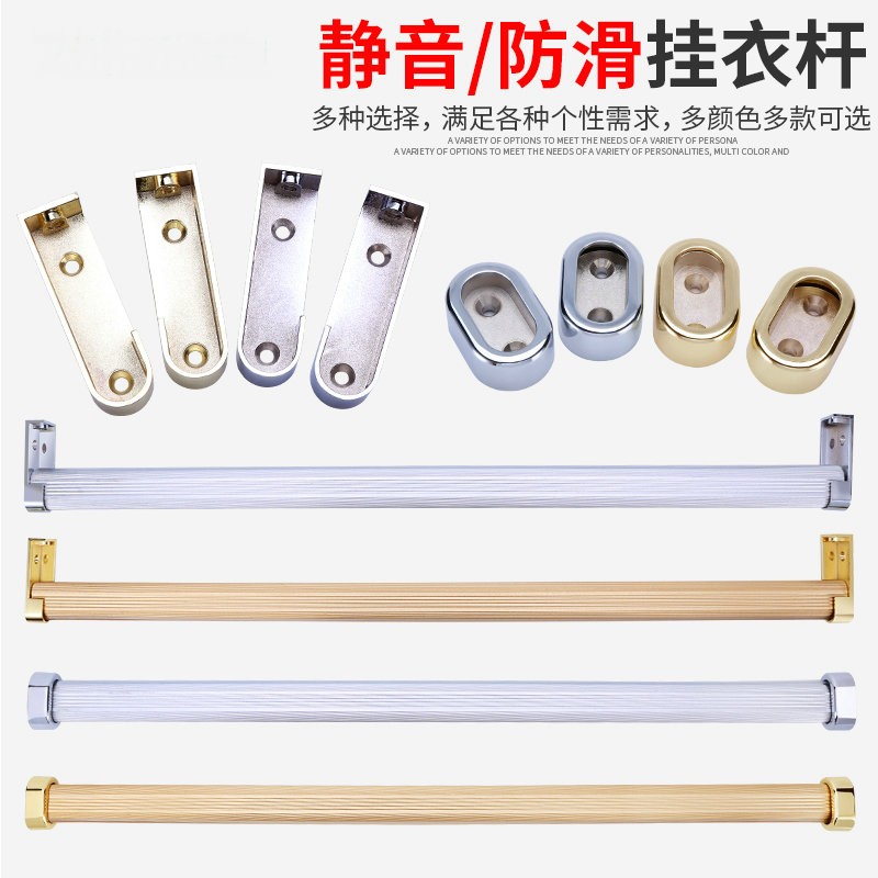 衣柜挂杆托衣橱横杆晾衣杆柜内防滑静音橱柜衣架挂衣服柜杆法兰座