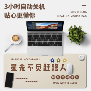 加熱桌墊暖墊卡通超大暖桌墊辦公室桌面寫字發(fā)熱滑鼠墊學生暖手