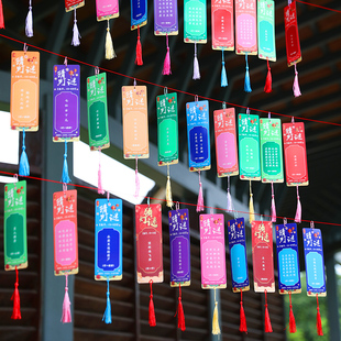 中秋节装饰灯谜灯笼挂纸条猜谜语卡片幼儿园教室游戏活动场景布置