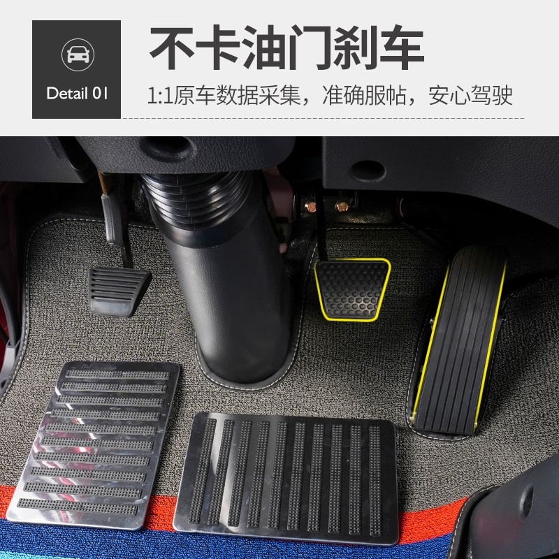 陕汽德龙新M3000S L5000 L3000 M3000 X3000专用货车全包丝圈脚垫