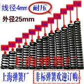 130 150 100 110 140 压缩弹簧短弹簧4mm 120 外径25