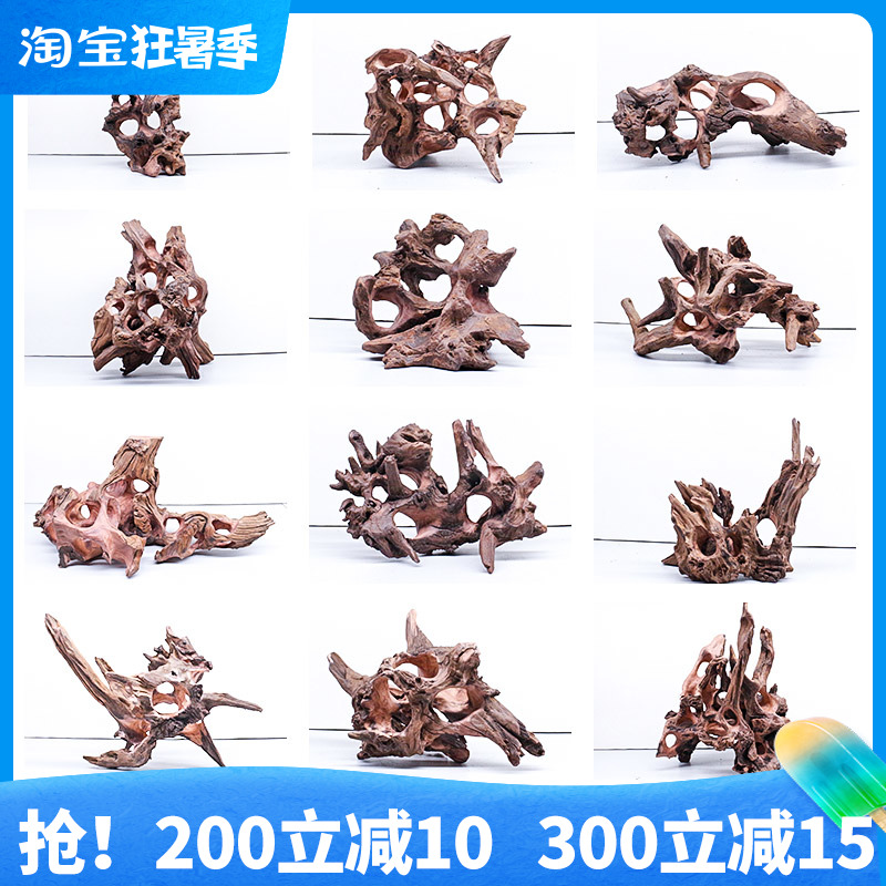 鱼缸天然沉木摆件鱼虾乌龟躲避屋爬台紫柚木树桩多孔木头装饰造景