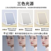 化妆镜便携折叠镜子led带灯美妆台式 桌面旅行充电高清智能梳妆镜