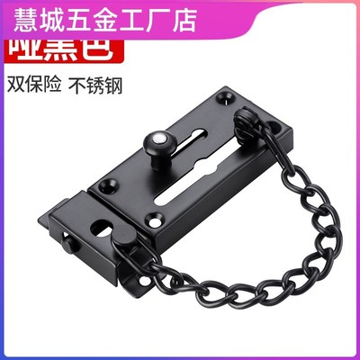 门链门链家用门栓门锁扣防盗门安全链免打孔内反锁神器卡扣插销