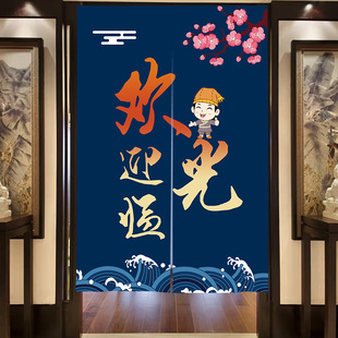 饭店包房门帘隔断帘专用遮挡半帘餐饮卡座布艺帘子厨房挂帘免打孔