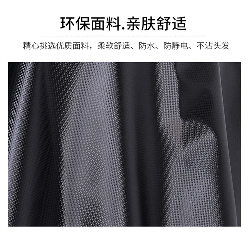 美发披肩烫染发廊专用理发店专业焗油染发披肩家用剪发防水小围布