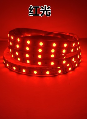 红绿黄24v三色变光LED灯带RGY共阳软灯条设备机牀指示工作讯号灯