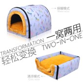 冬季 拆洗包围半室外 保暖猫窝狗窝两用宠物窝冬天防寒加厚封闭式