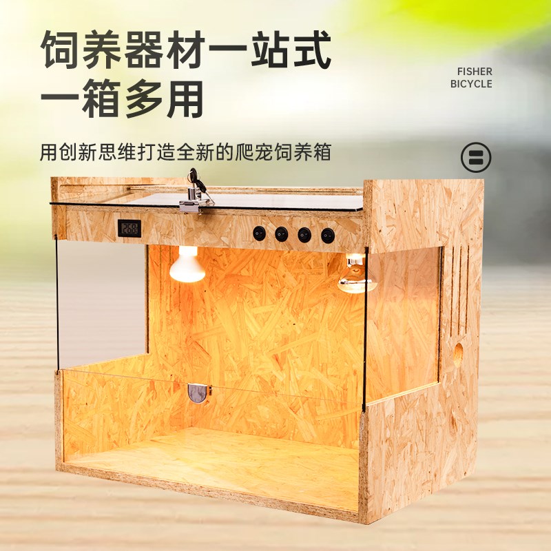 芦丁鸡饲养箱实木造景专用笼子恒温仓鼠室内家用大号木屋别墅鸡窝