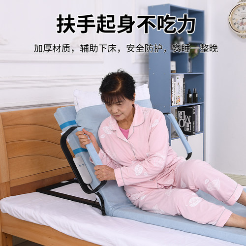 孝德嘉电动升降起床辅助器加长款老人家用病人卧床靠背自动起身器