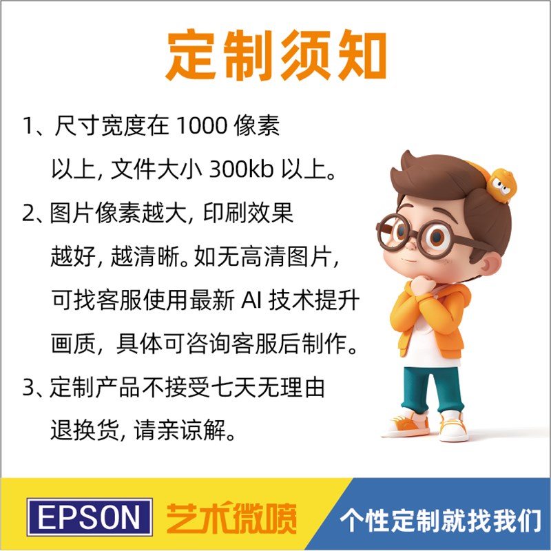 挂画定制卷轴挂轴动漫明星二次元宿舍壁画墙贴喷绘油画布海报打印