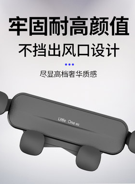 雪铁龙天逸凡尔赛C5Xl世嘉c4爱丽舍汽车载支架专用导航配件22