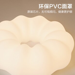 卧室灯主卧南瓜奶油风2024新款 云朵灯女孩儿童温馨房间护眼吸顶灯