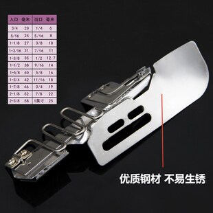 绷缝机平冚包边筒滚边器103/104单包双包冚车拉筒包边滚领筒包邮