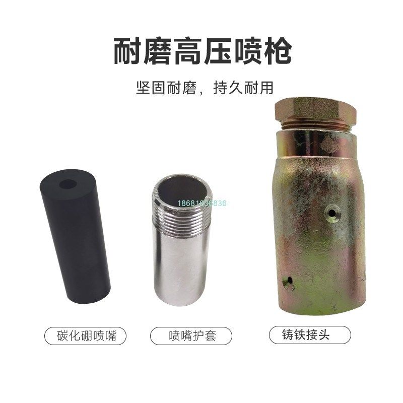 移动喷砂机耐磨除锈钨钢喷砂枪纯碳化硼喷嘴大砂管小喷头出砂大,五金/工具,喷砂机/喷砂枪,淘宝优惠券,粉丝福利购,淘宝优惠卷