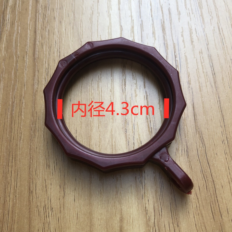 28mm 35mm窗帘杆罗马杆吊环 罗马圈 罗马环 加大挂环塑料圈圈配件