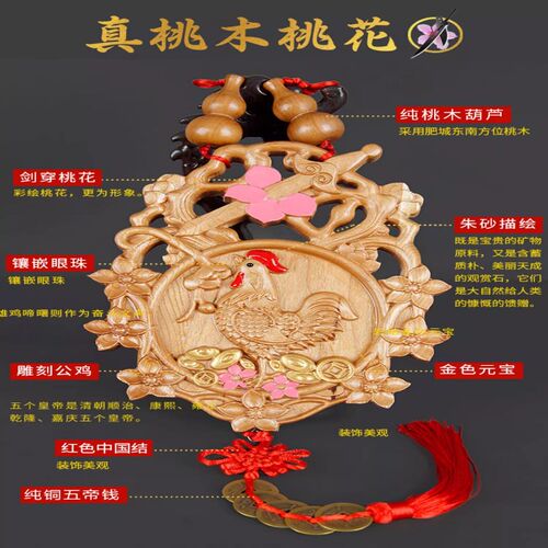 桃木宝剑烂桃花老公斩老婆断防钥匙扣挂件挡卧室床头夫妻和睦法器