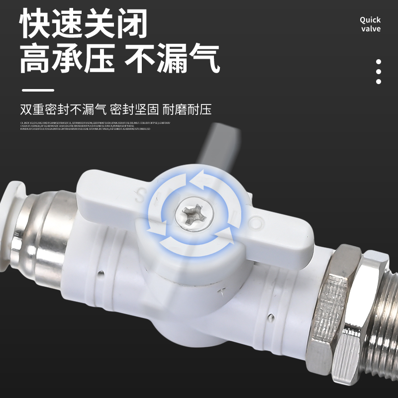 手阀BM/BLM-8/6/10/14气管隔穿板直通开关阀气动快速接头手动阀门