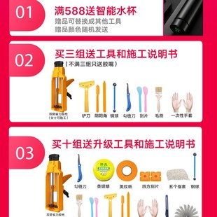 美缝剂瓷砖地砖专用家用墙砖防水磁砖地板砖缝隙清洁勾每填逢胶贴