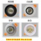 无极调光射灯天花灯嵌入式 cob深度聚光明暗可控硅调节亮度led筒灯