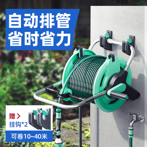 水管软管浇水家用塑料4分高压防爆防冻接自来水 收纳架自动卷管器