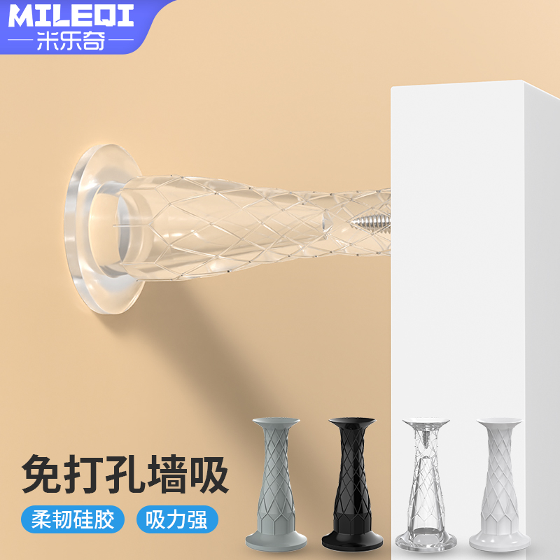 防撞门挡门后吸门固定器免打孔新款门档器厕所门把手防门碰撞神器
