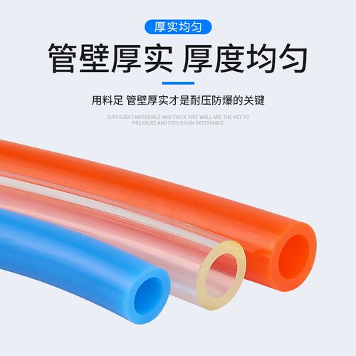 PU12气动PU4气管PU8X5空压软管PU10*6.5空压机管PU6*4气泵管PU16