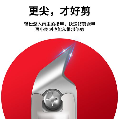 欧美达指甲钳指甲刀指甲剪不锈钢斜口家用成人便携大号直口儿童用