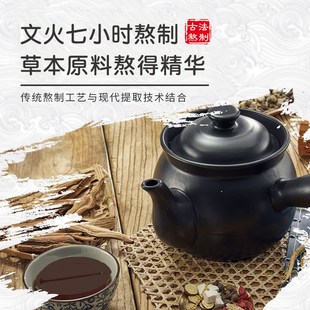 幼唯儿童泡澡药浴宝宝鼻塞婴儿艾草原液中草小儿植物紫苏泡澡液