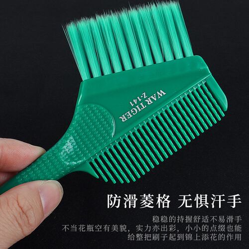 染发刷子美发专用理发店高级倒膜梳发型师专业工具双面软毛焗油梳