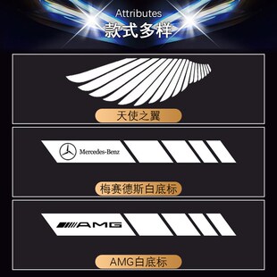 奔驰天使之翼光毯迎宾灯适用GLS GLE 大G 后视镜高清投影灯改装